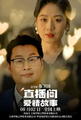 你会来吗-天使之城